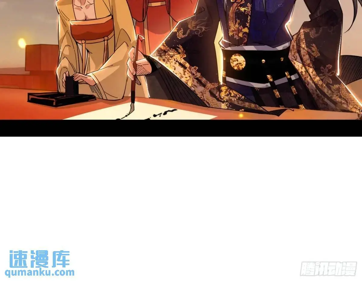 顾望馆 第86页
