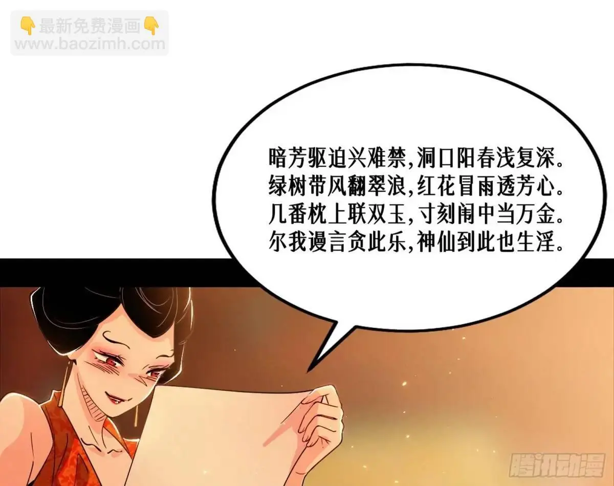 顾望馆 第87页