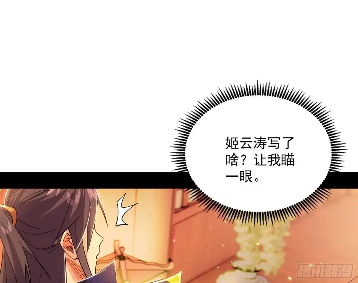 顾望馆 第94页