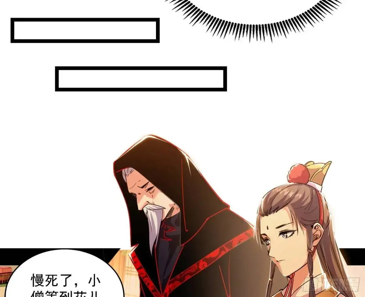 顾望馆 第98页