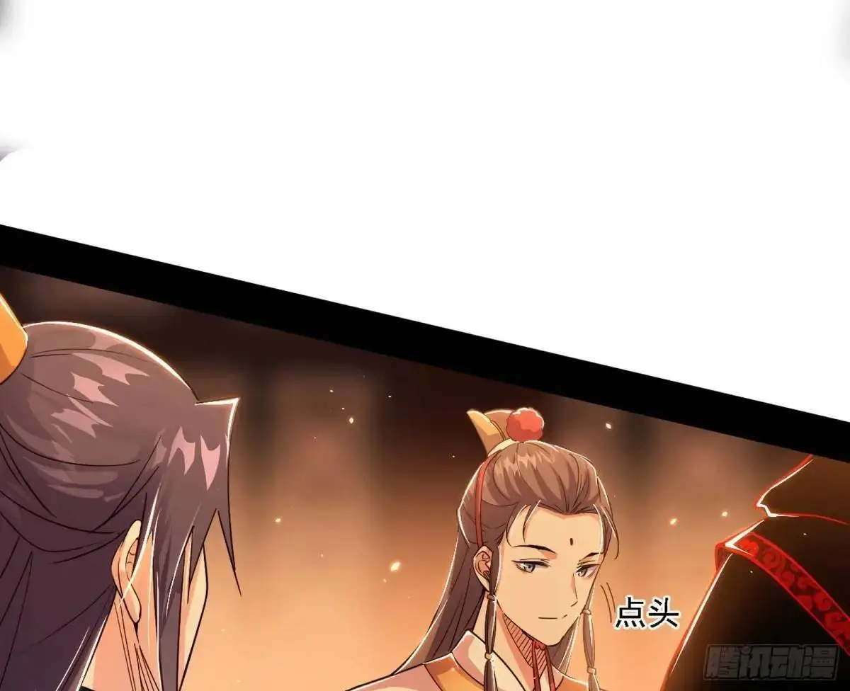 顾望馆 第103页