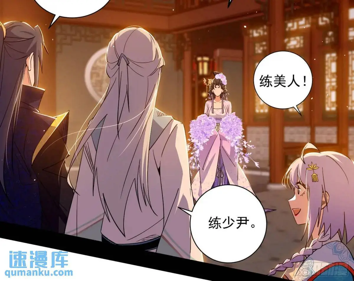 顾望馆 第106页