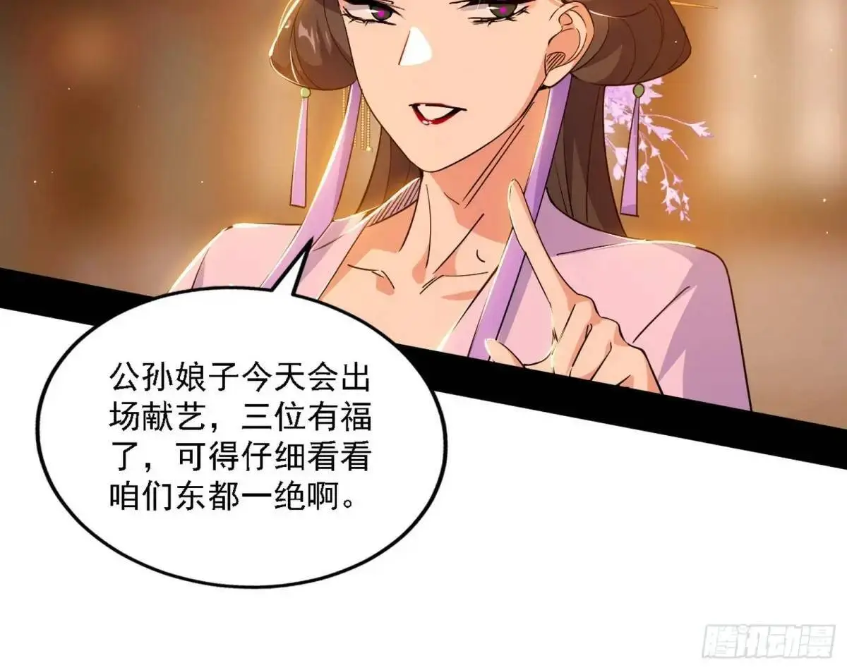 顾望馆 第108页