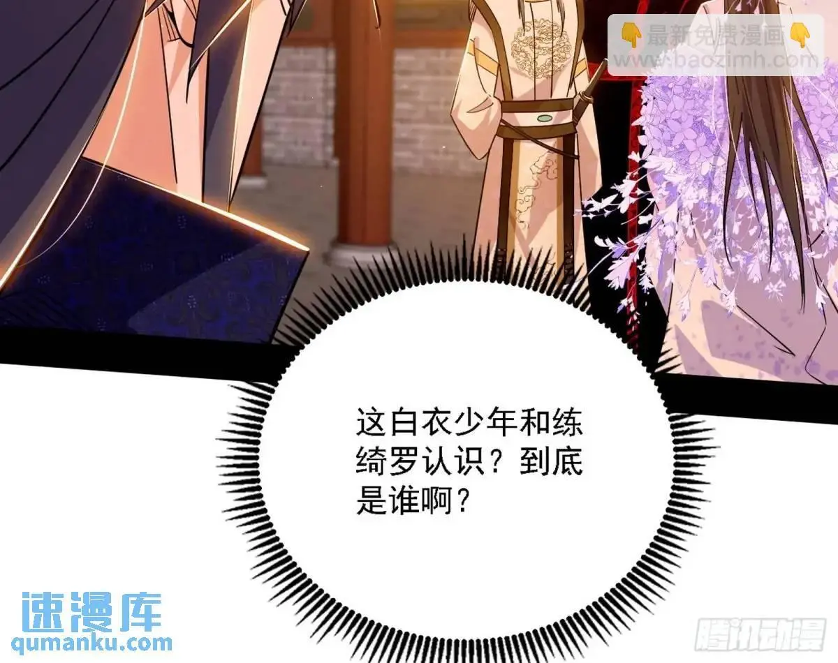 顾望馆 第110页
