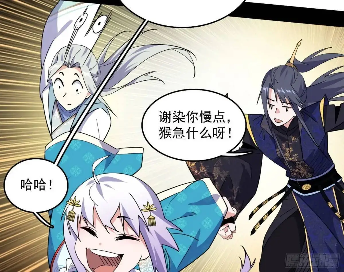 顾望馆 第112页