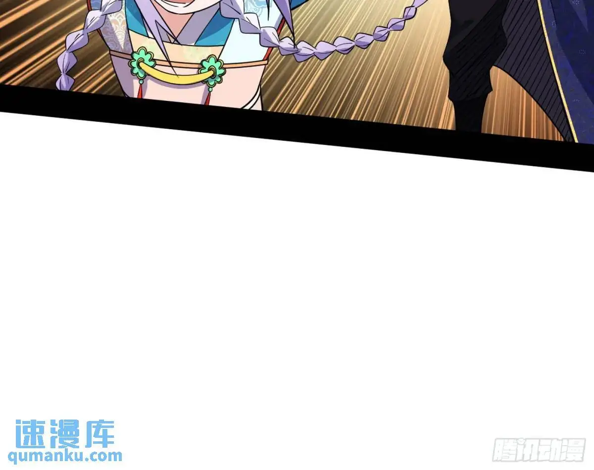 顾望馆 第113页