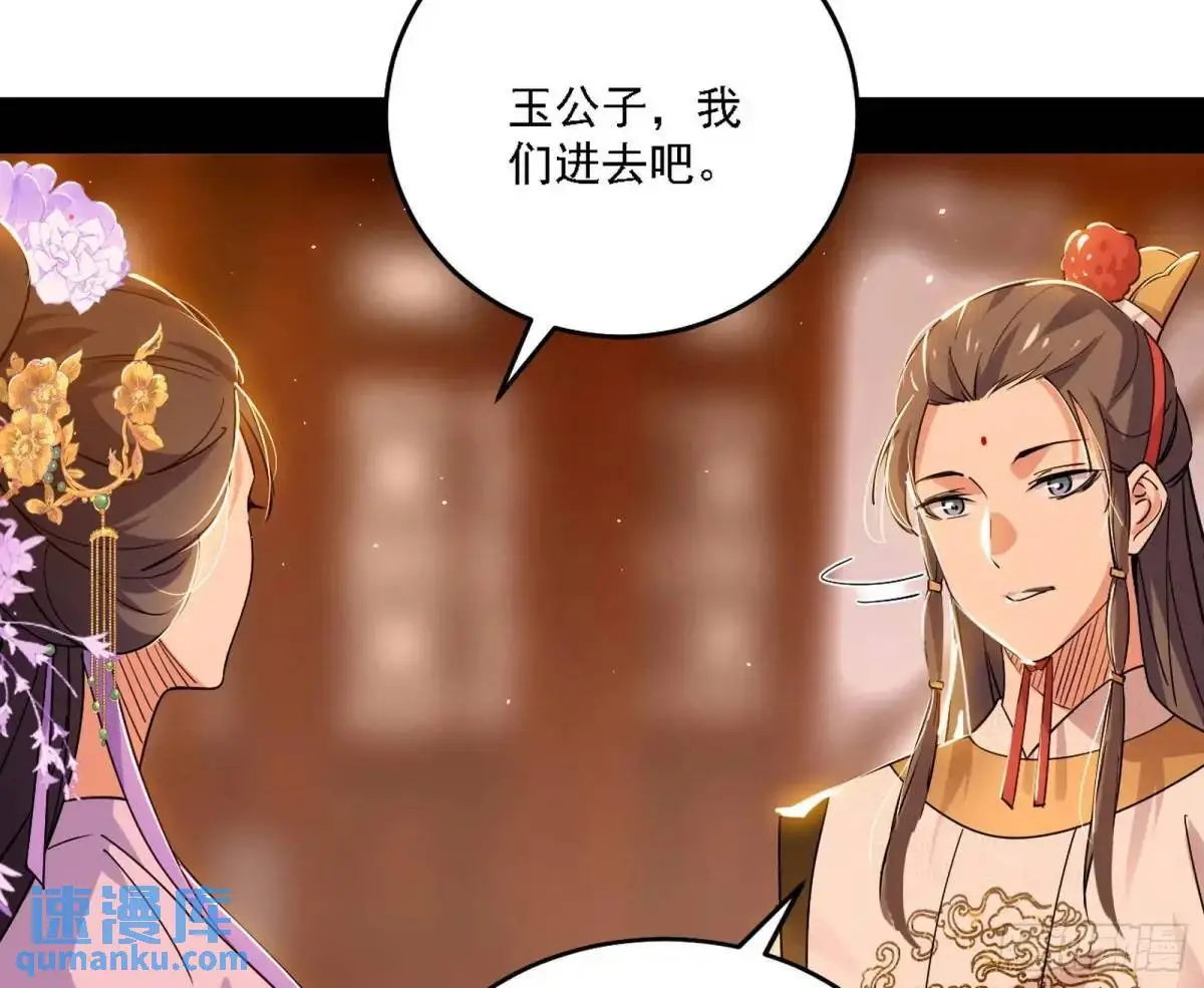 顾望馆 第116页