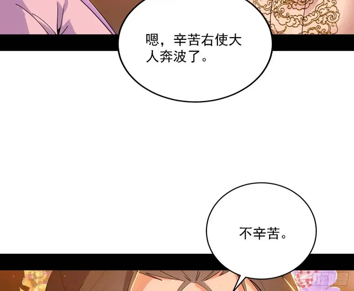 顾望馆 第117页