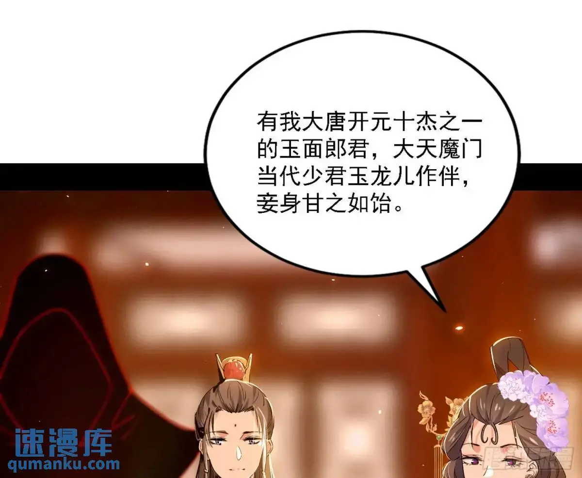 顾望馆 第119页