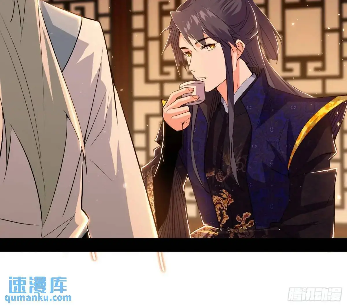 昔有佳人公孙氏 第86页