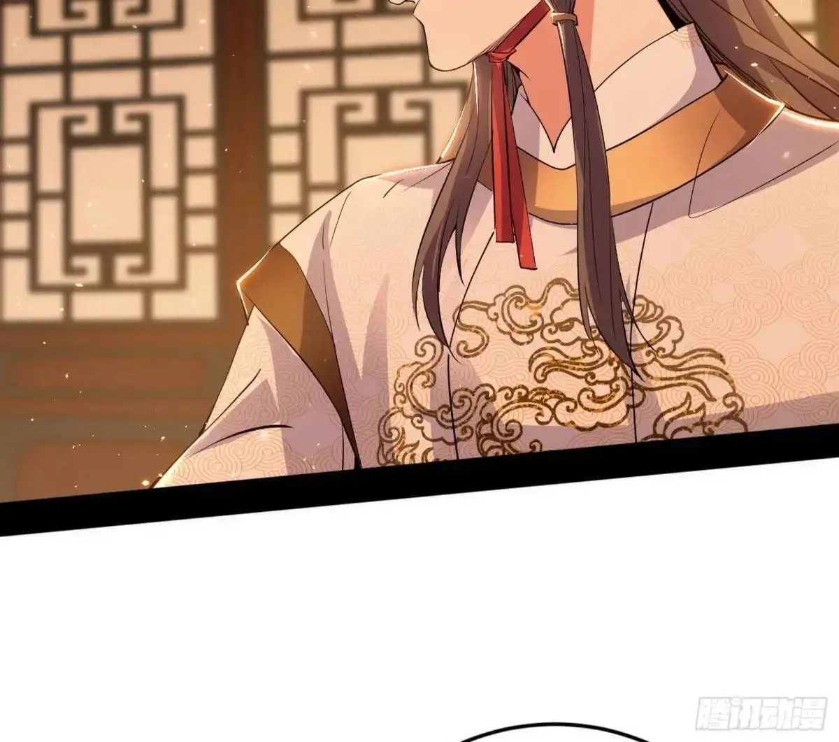 昔有佳人公孙氏 第92页