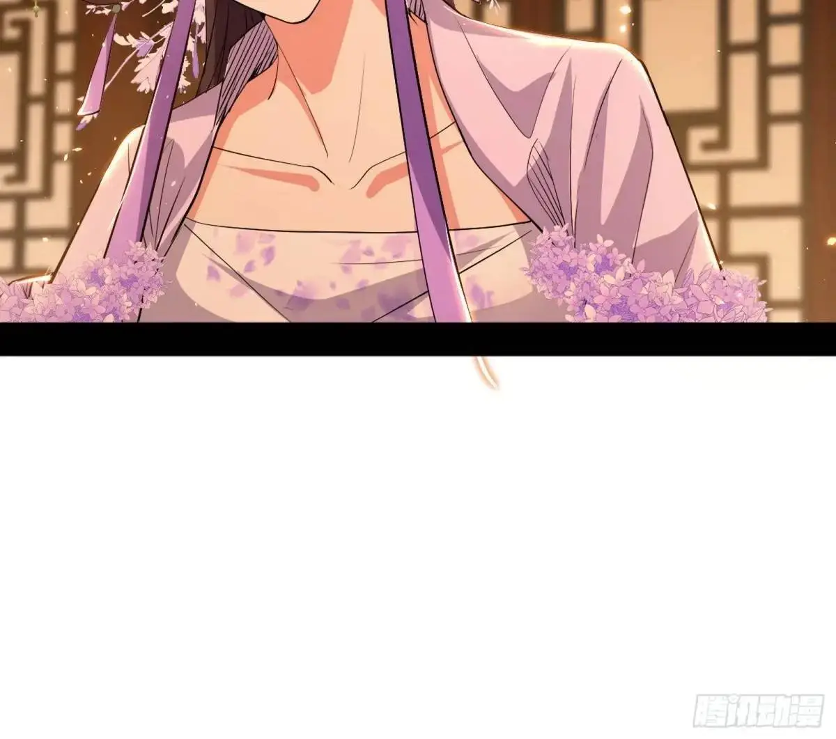昔有佳人公孙氏 第94页