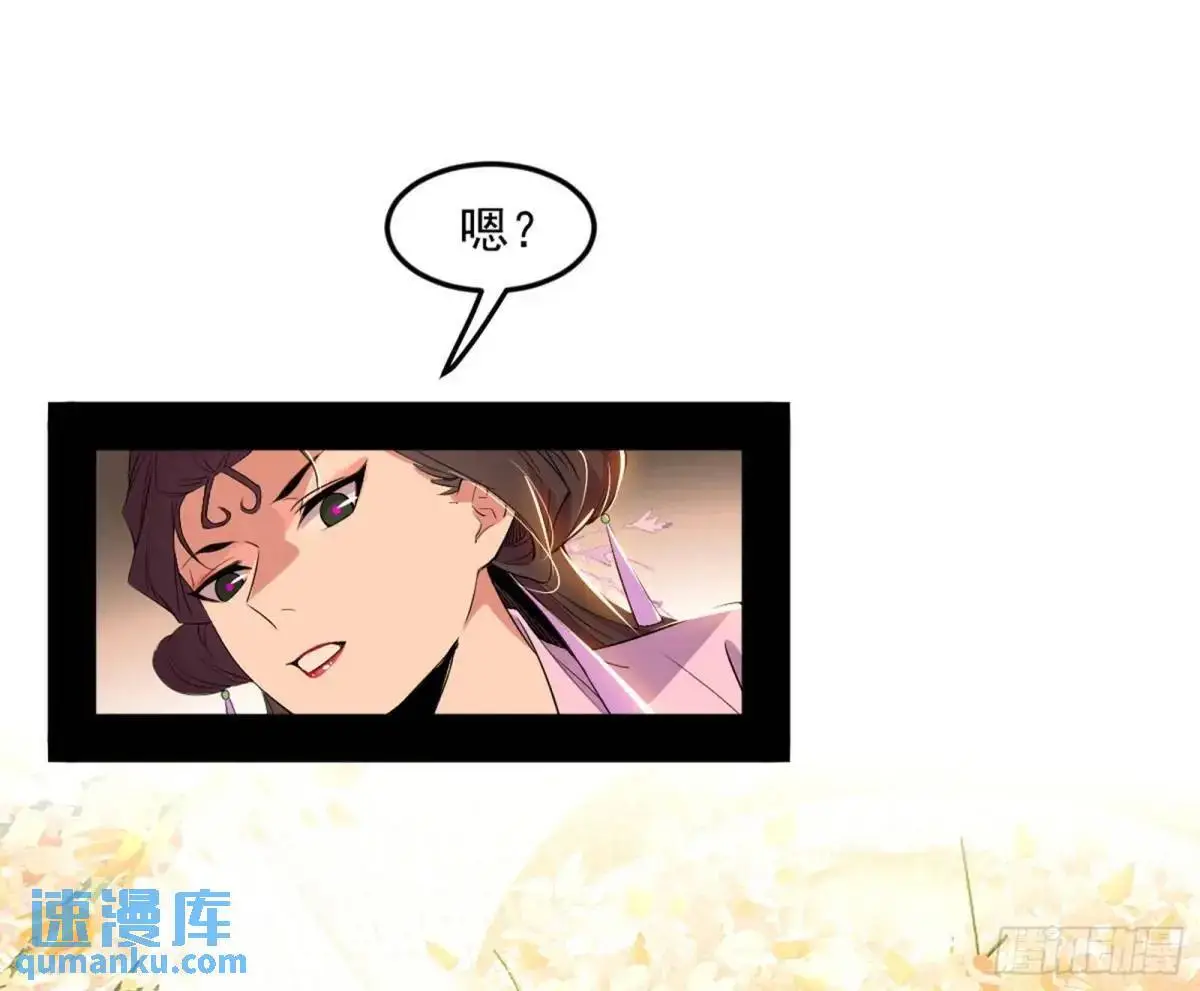 昔有佳人公孙氏 第95页