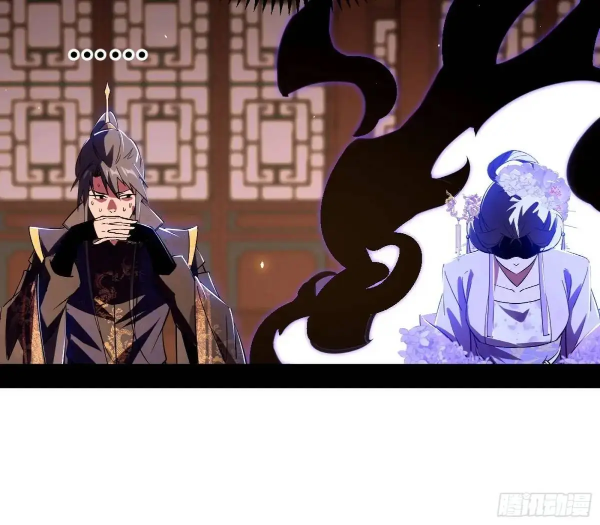 昔有佳人公孙氏 第115页