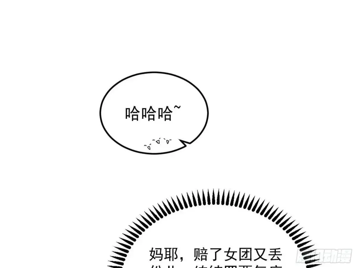 昔有佳人公孙氏 第122页