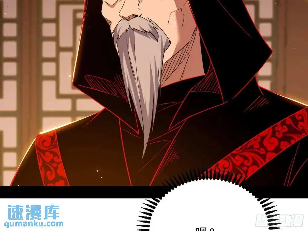 昔有佳人公孙氏 第126页