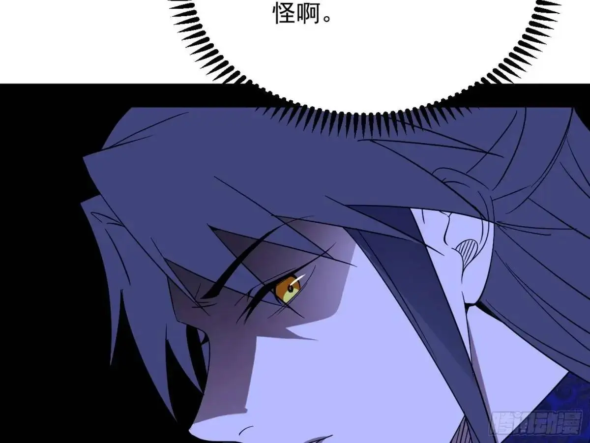 昔有佳人公孙氏 第128页
