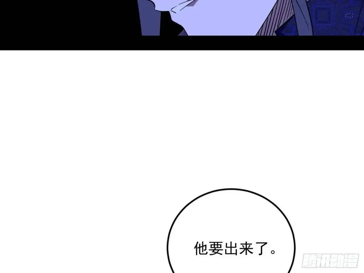 昔有佳人公孙氏 第129页