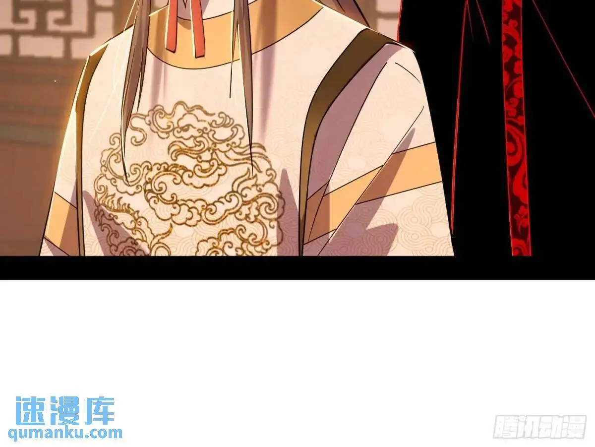 昔有佳人公孙氏 第131页