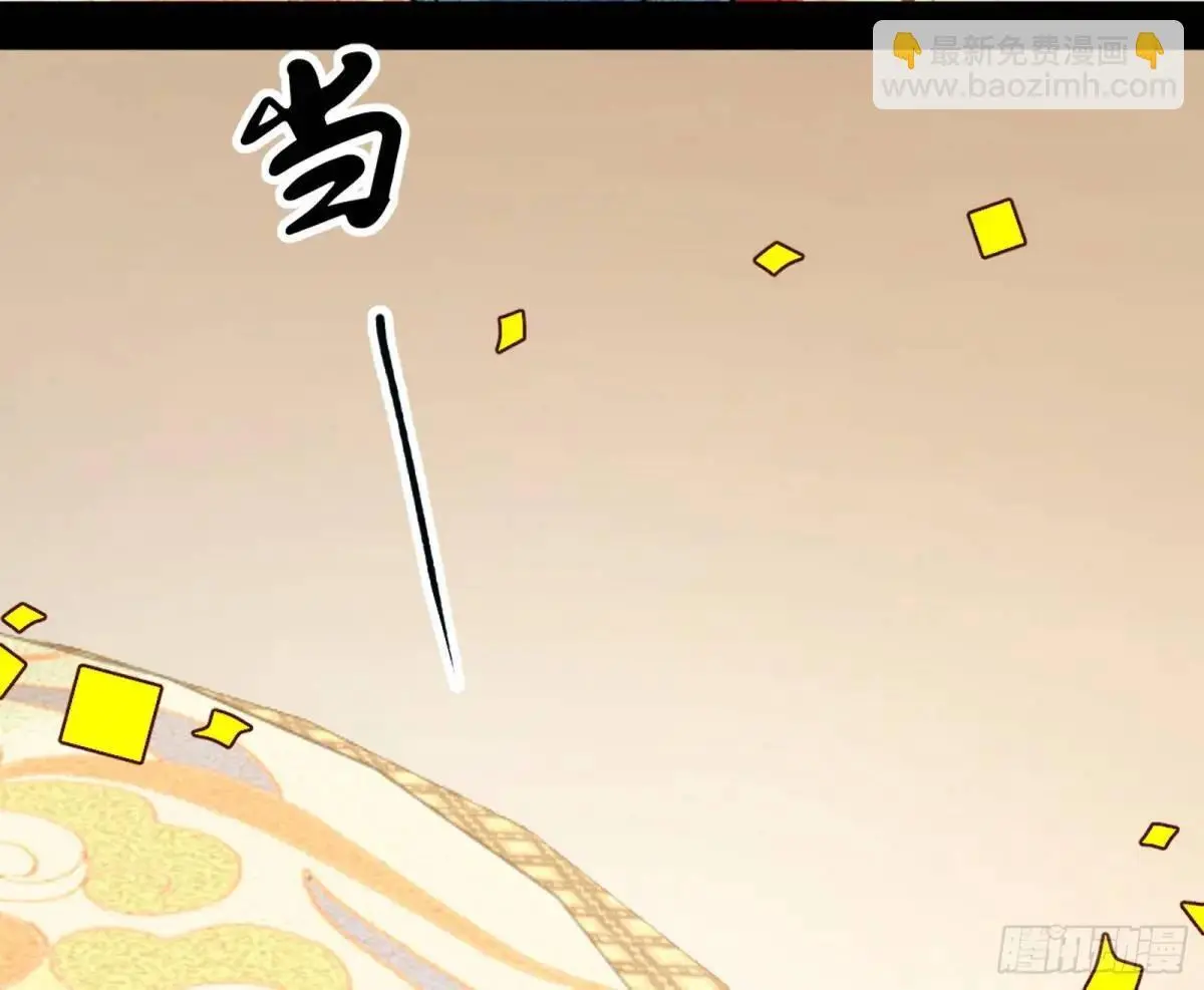 昔有佳人公孙氏 第152页