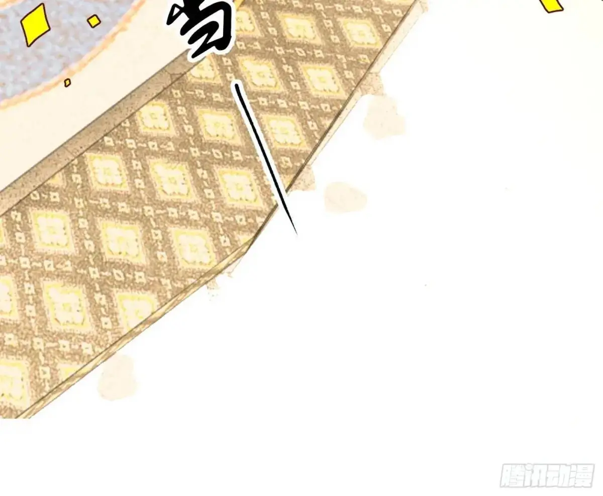 昔有佳人公孙氏 第154页