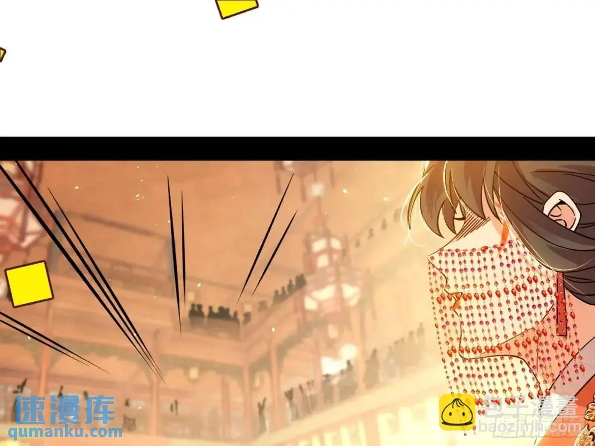 昔有佳人公孙氏 第155页