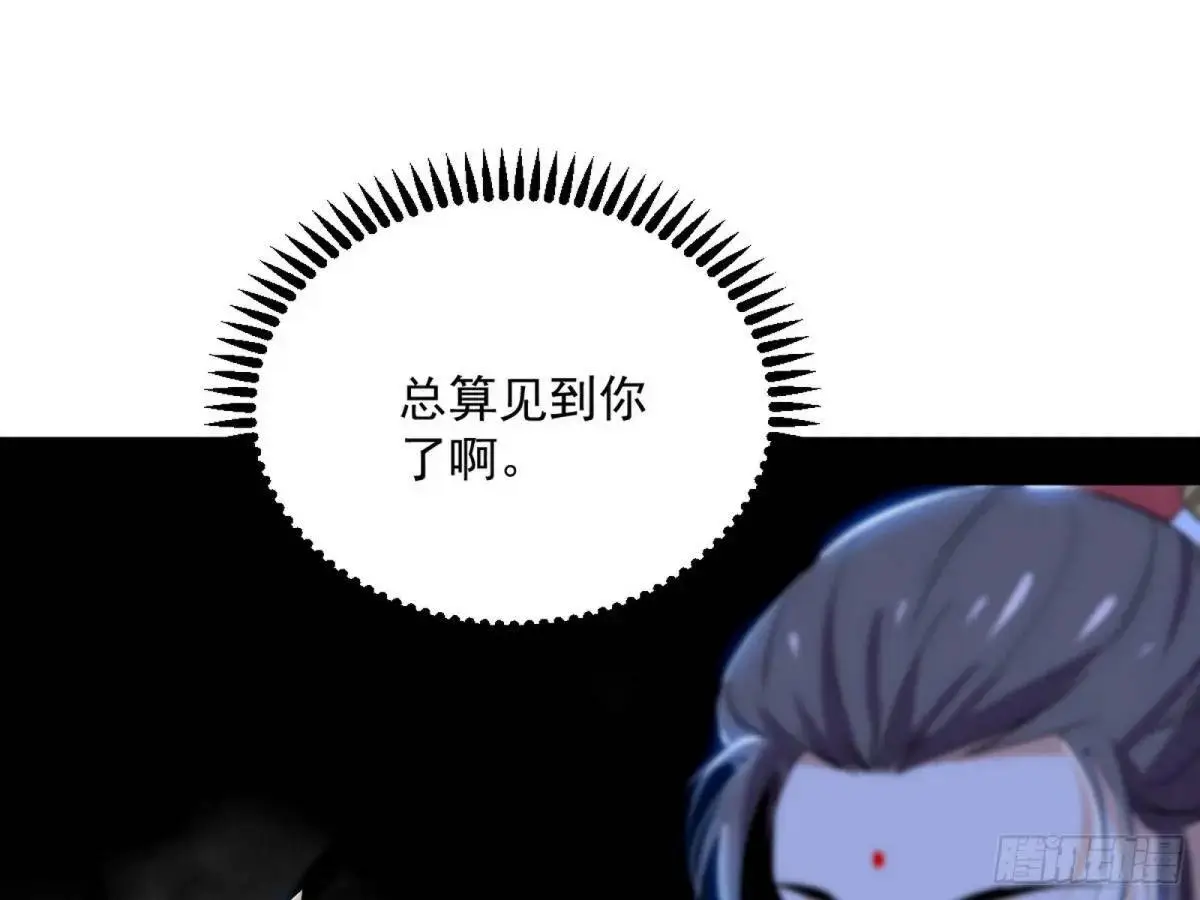昔有佳人公孙氏 第157页