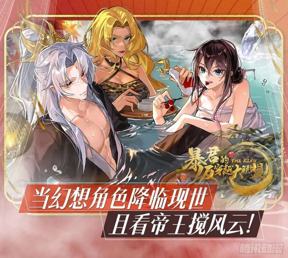 昔有佳人公孙氏 第170页