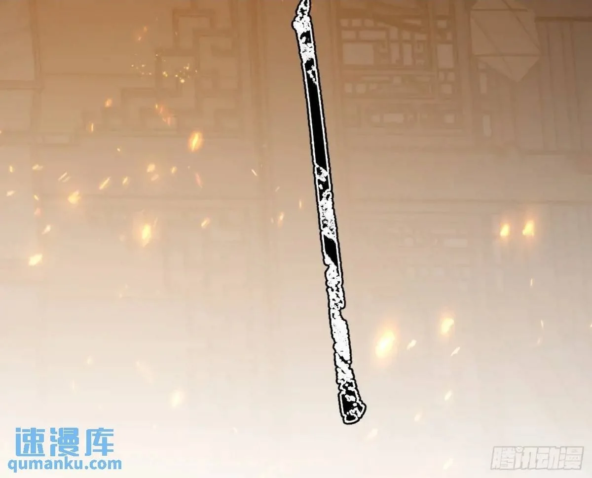 一舞剑器动四方 第64页