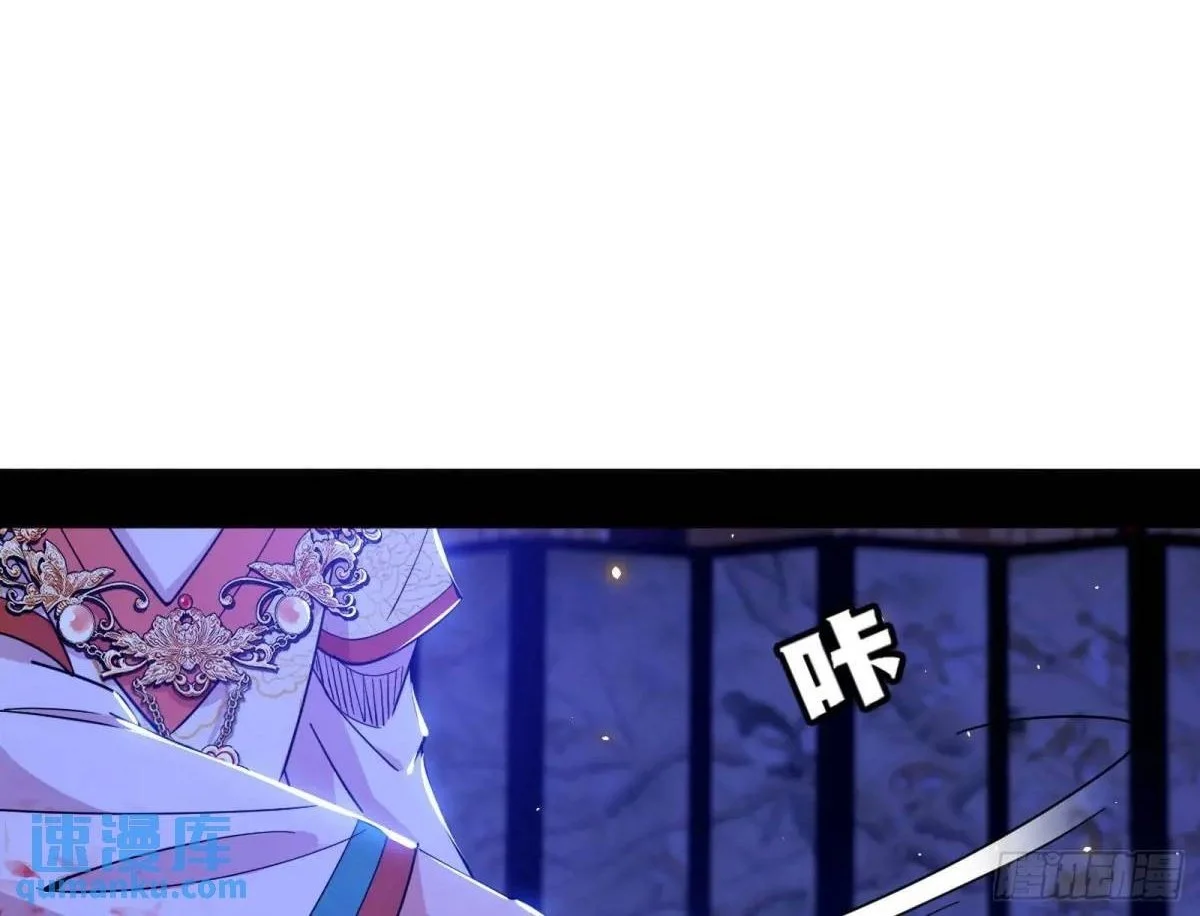 我出手，你会死！ 第2页