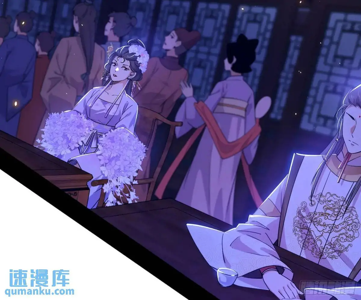 我出手，你会死！ 第10页
