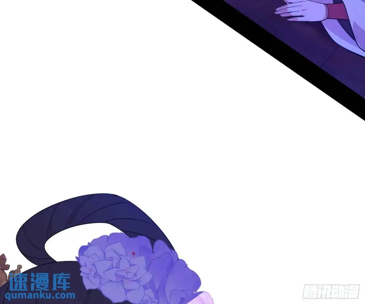 我出手，你会死！ 第11页
