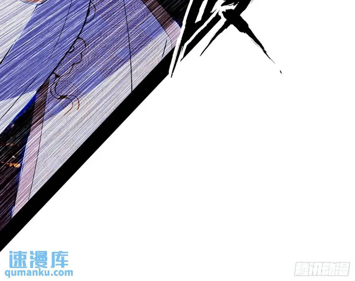 我出手，你会死！ 第22页
