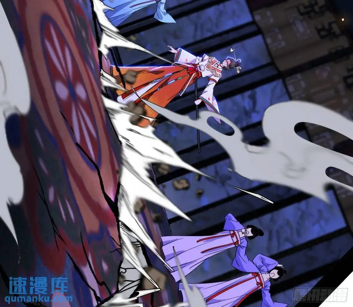 我出手，你会死！ 第25页
