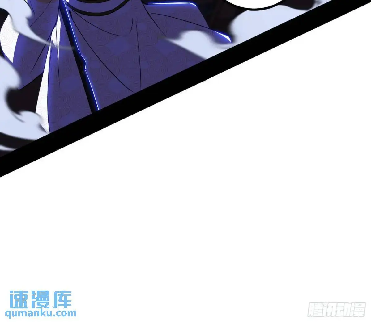 我出手，你会死！ 第29页