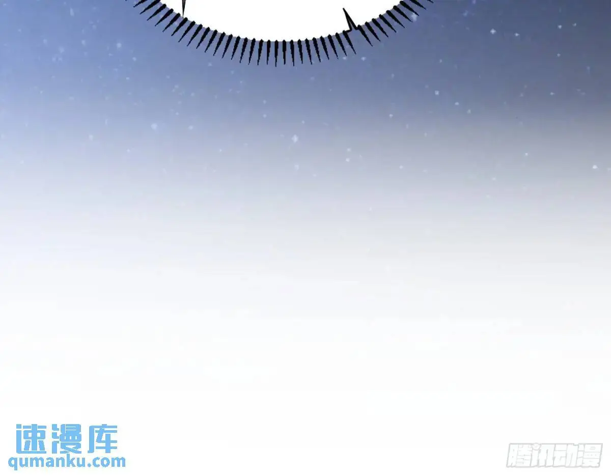 我出手，你会死！ 第54页