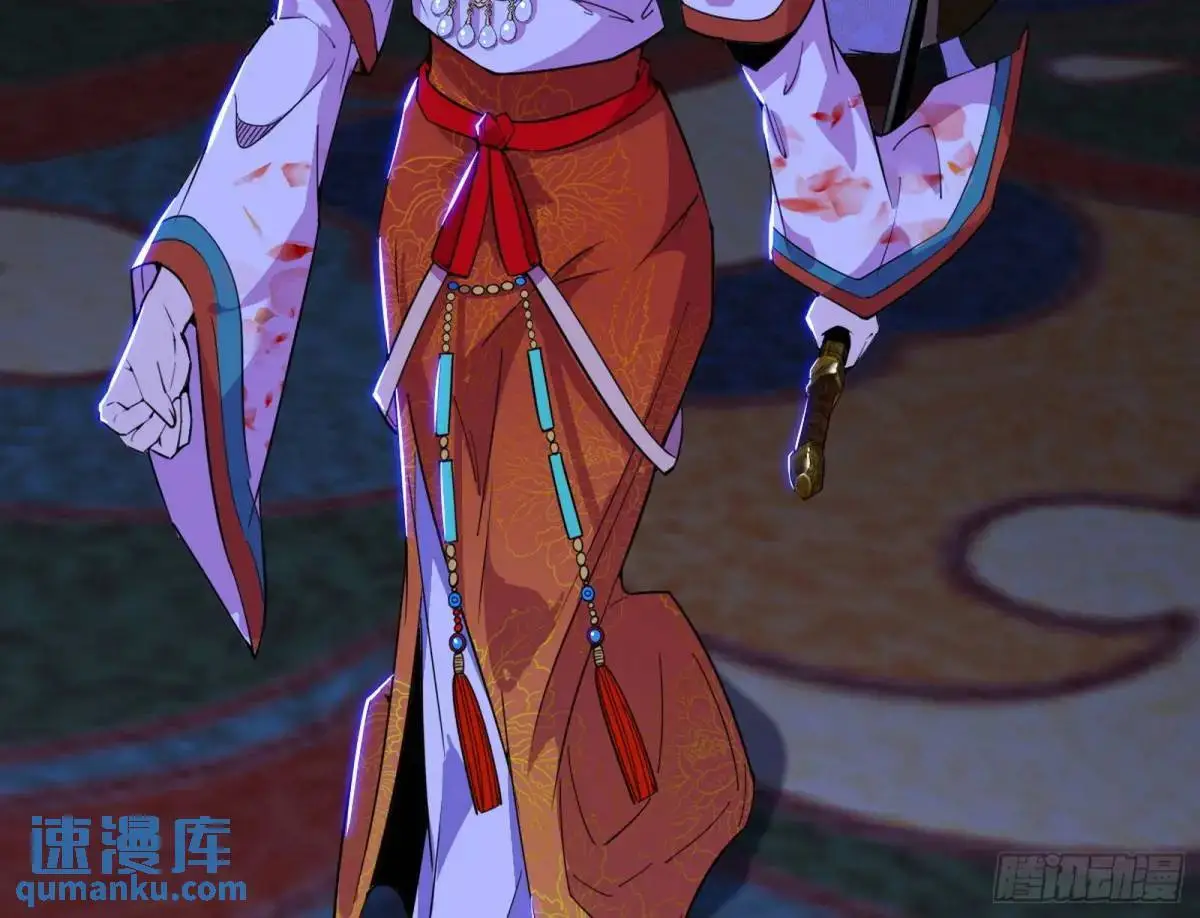 我出手，你会死！ 第59页