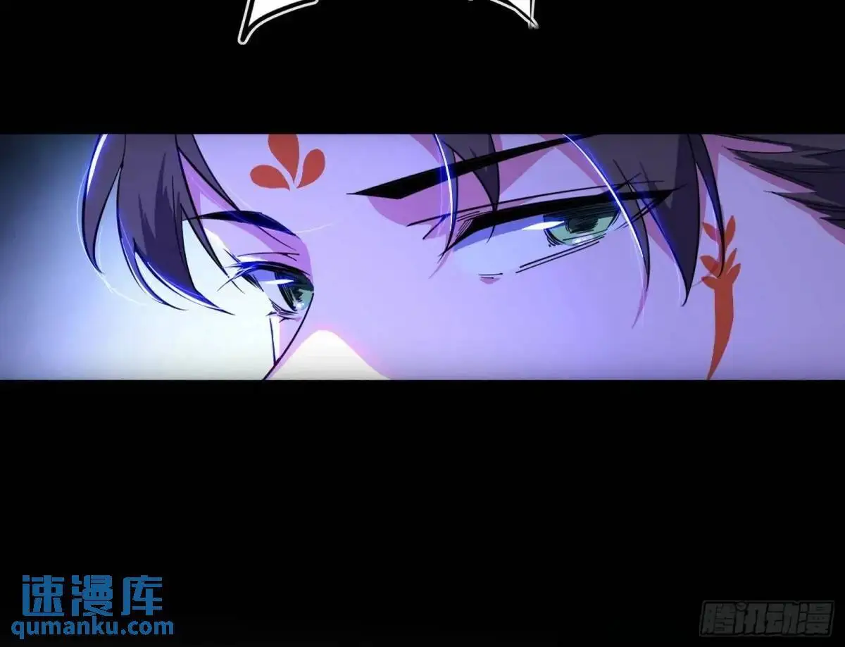 我出手，你会死！ 第63页