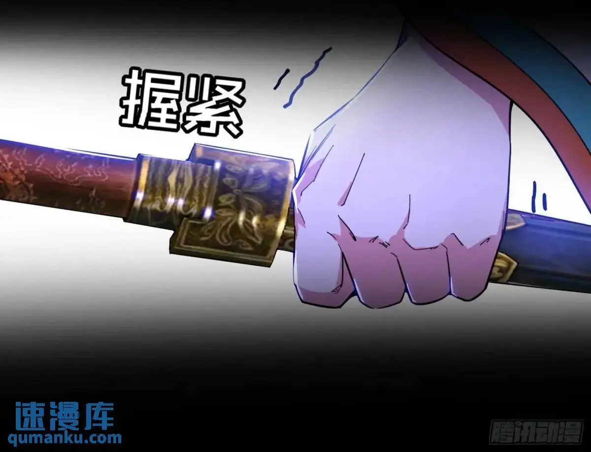 我出手，你会死！ 第64页