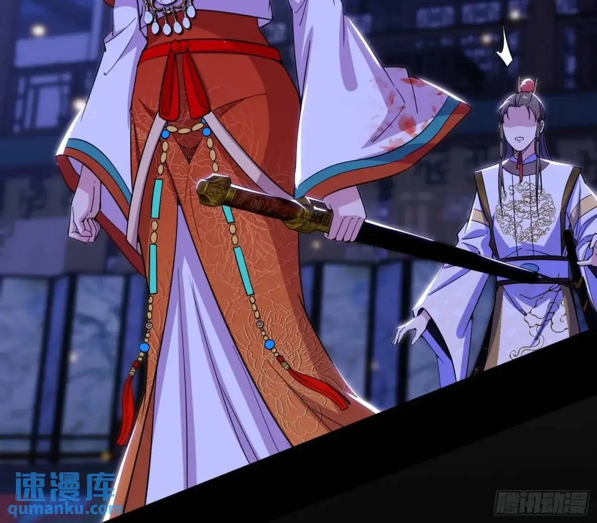 我出手，你会死！ 第68页