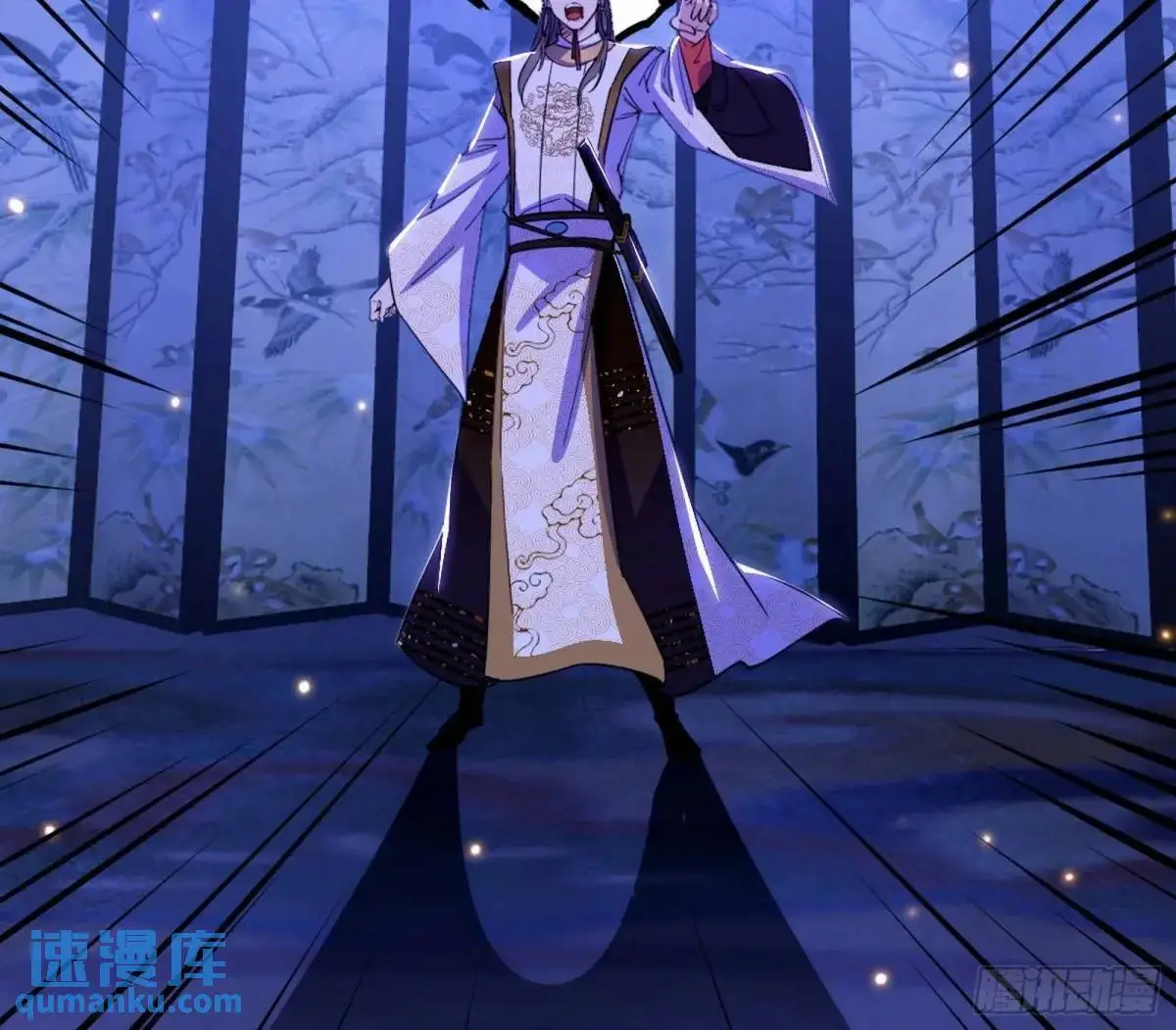 我出手，你会死！ 第73页