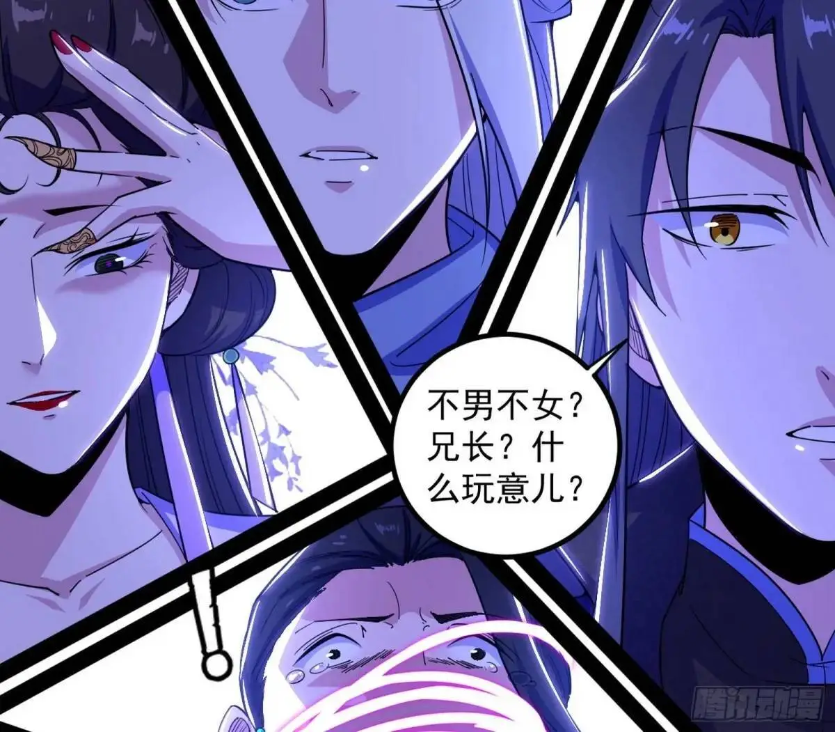 我出手，你会死！ 第75页