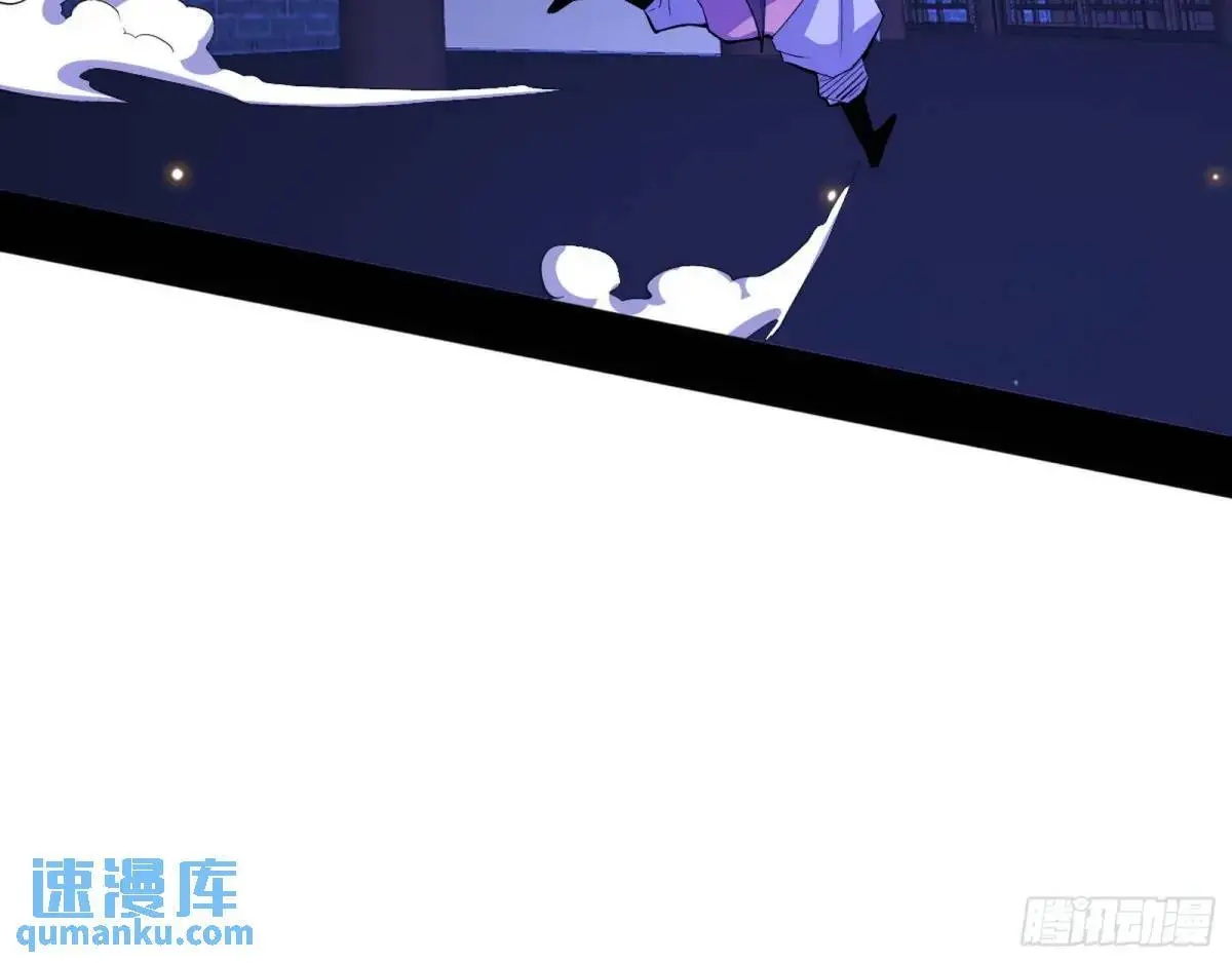 我出手，你会死！ 第90页