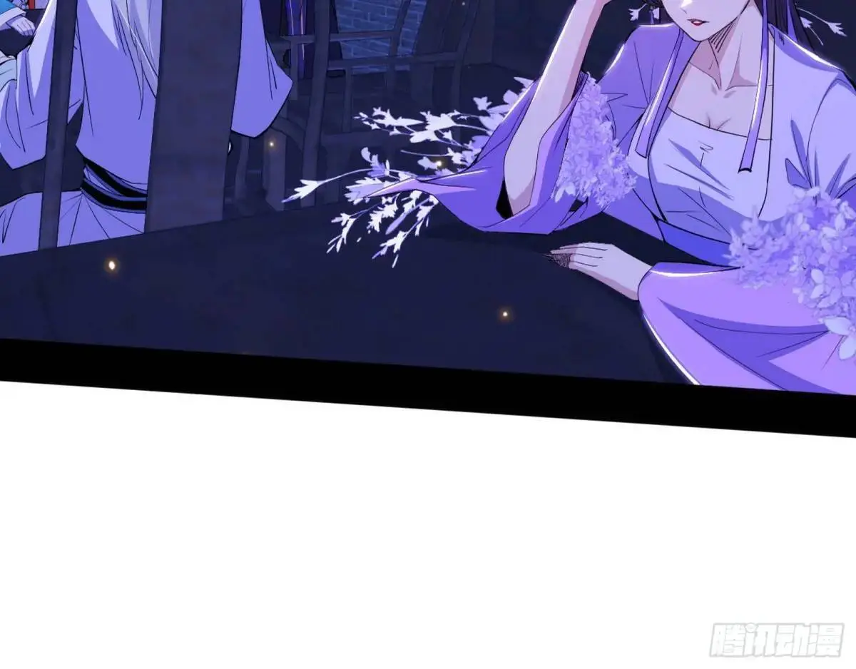 我出手，你会死！ 第92页
