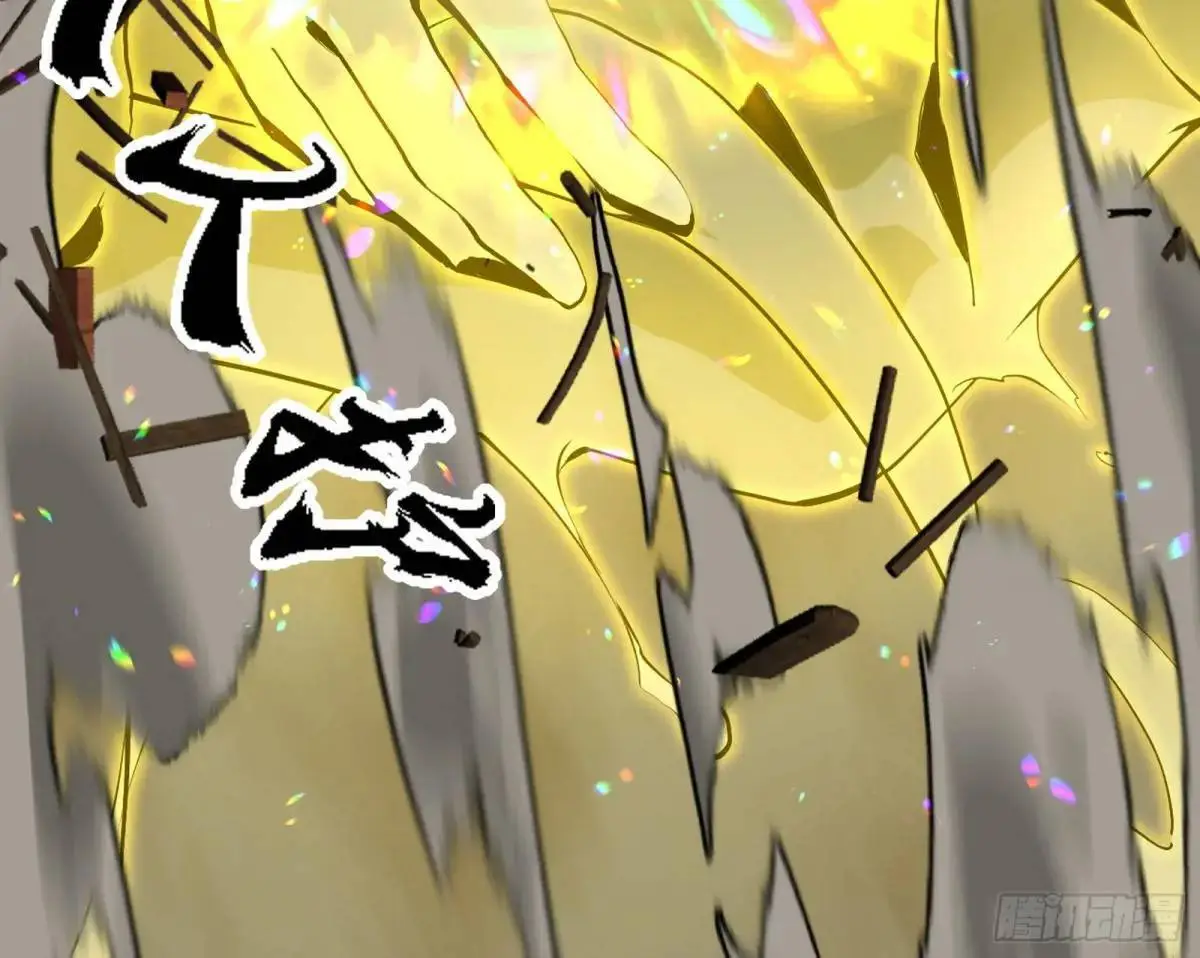 公孙好的剑 第7页