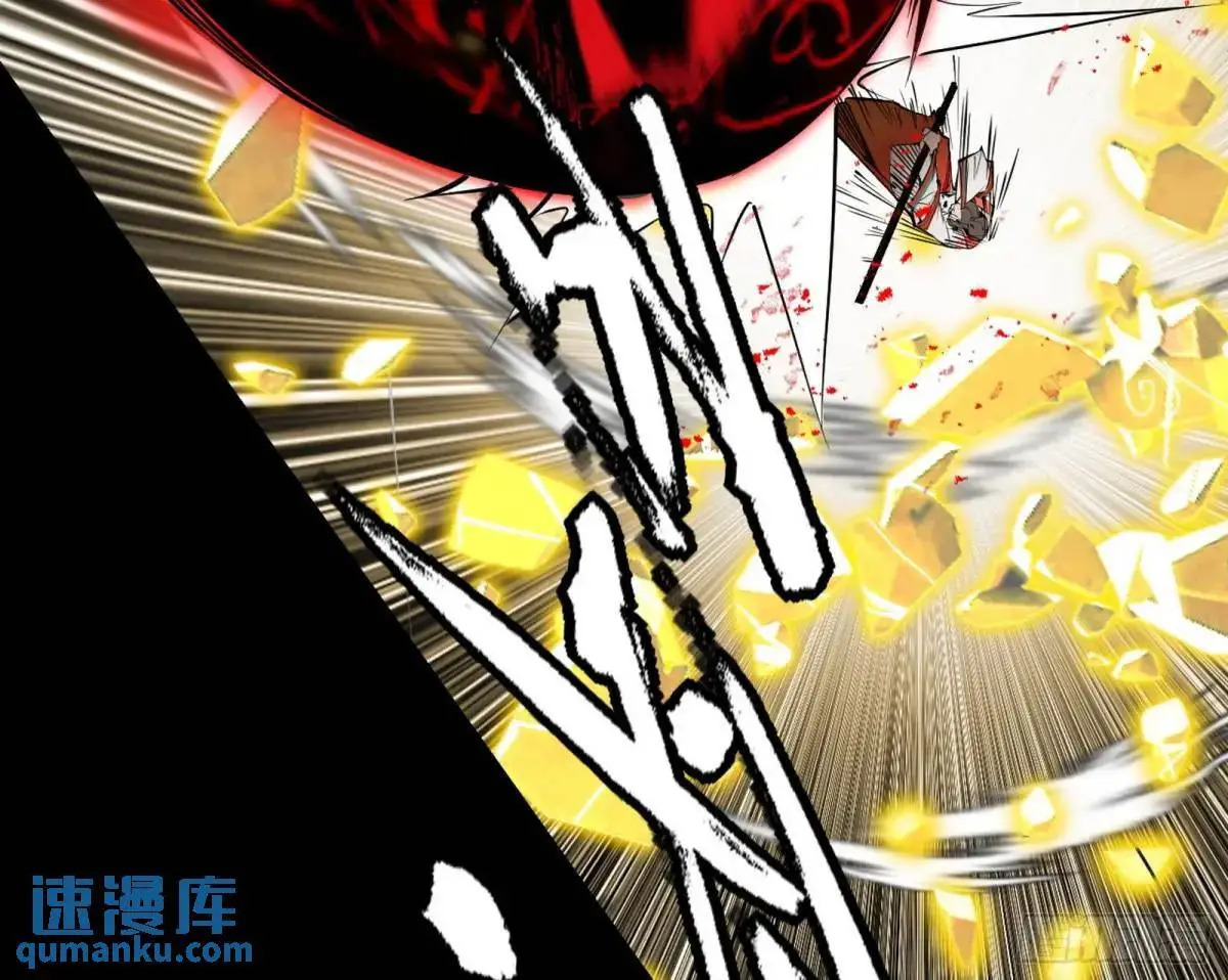 公孙好的剑 第11页