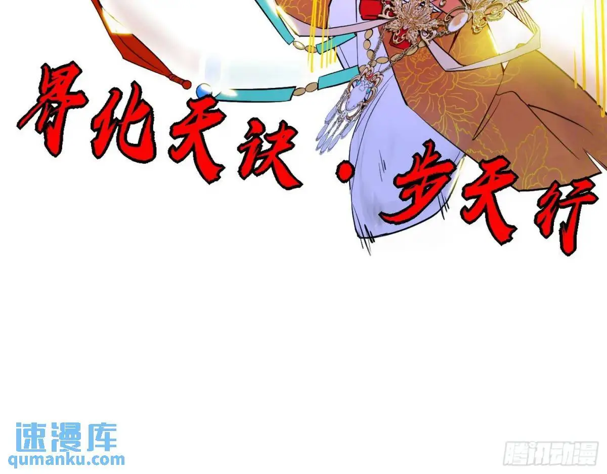 公孙好的剑 第17页