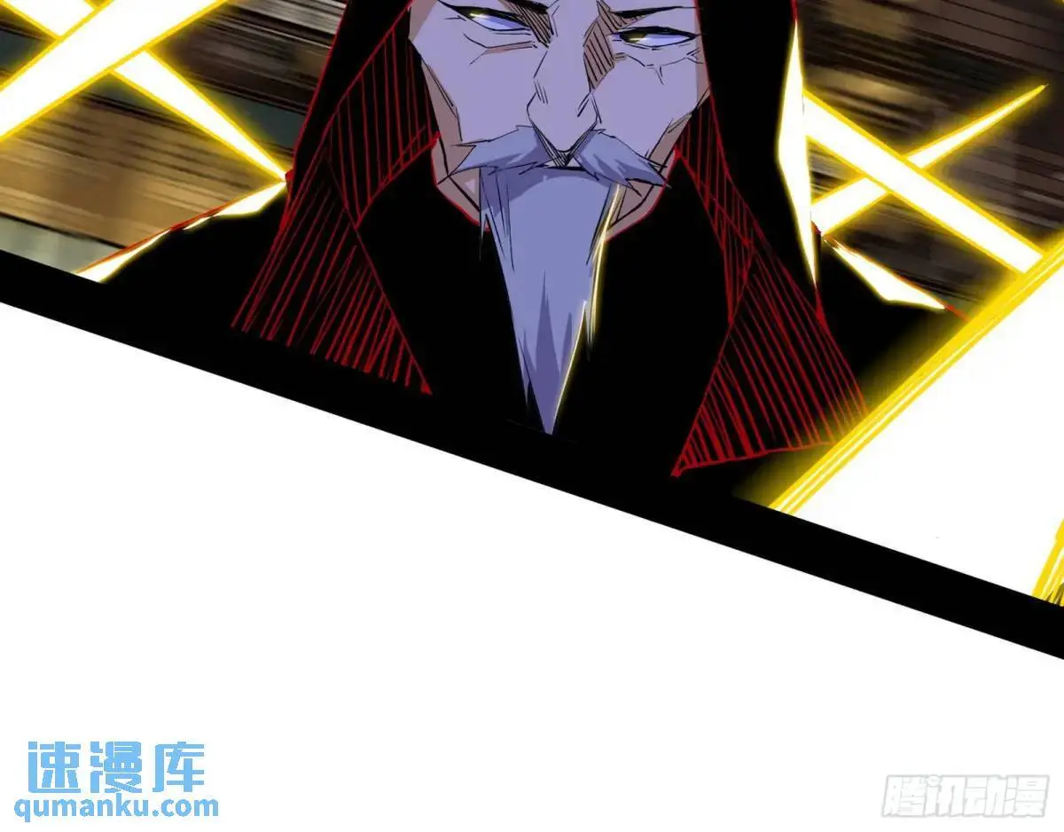 公孙好的剑 第19页