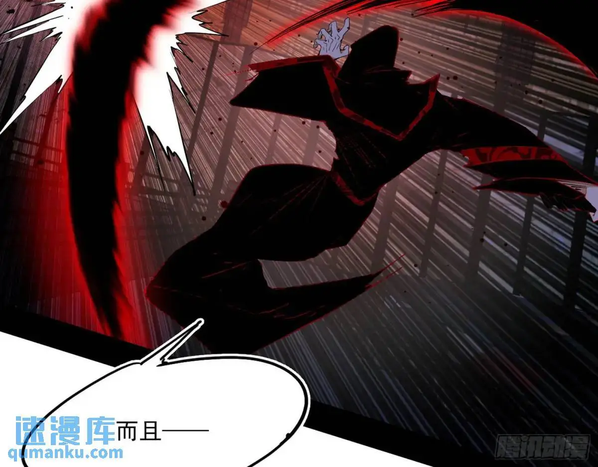 公孙好的剑 第21页