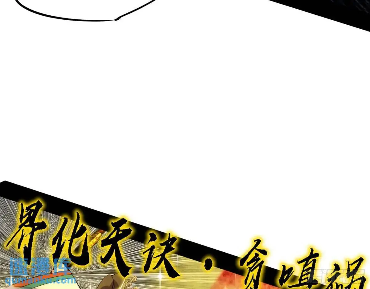 公孙好的剑 第22页